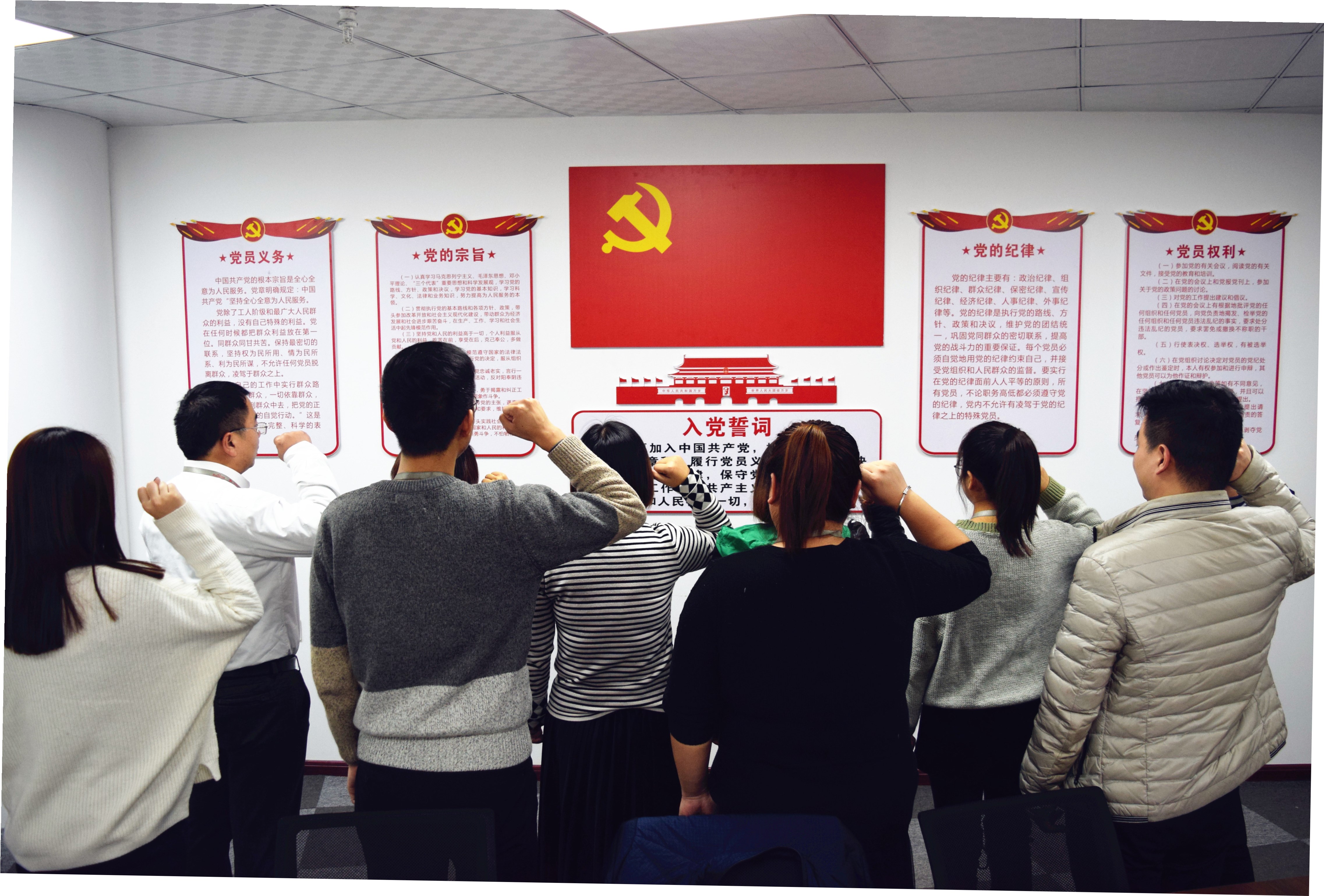 不忘初心，牢記使命，砥礪前行--安陽市青峰網(wǎng)絡(luò)科技有限公司黨支部正式成立