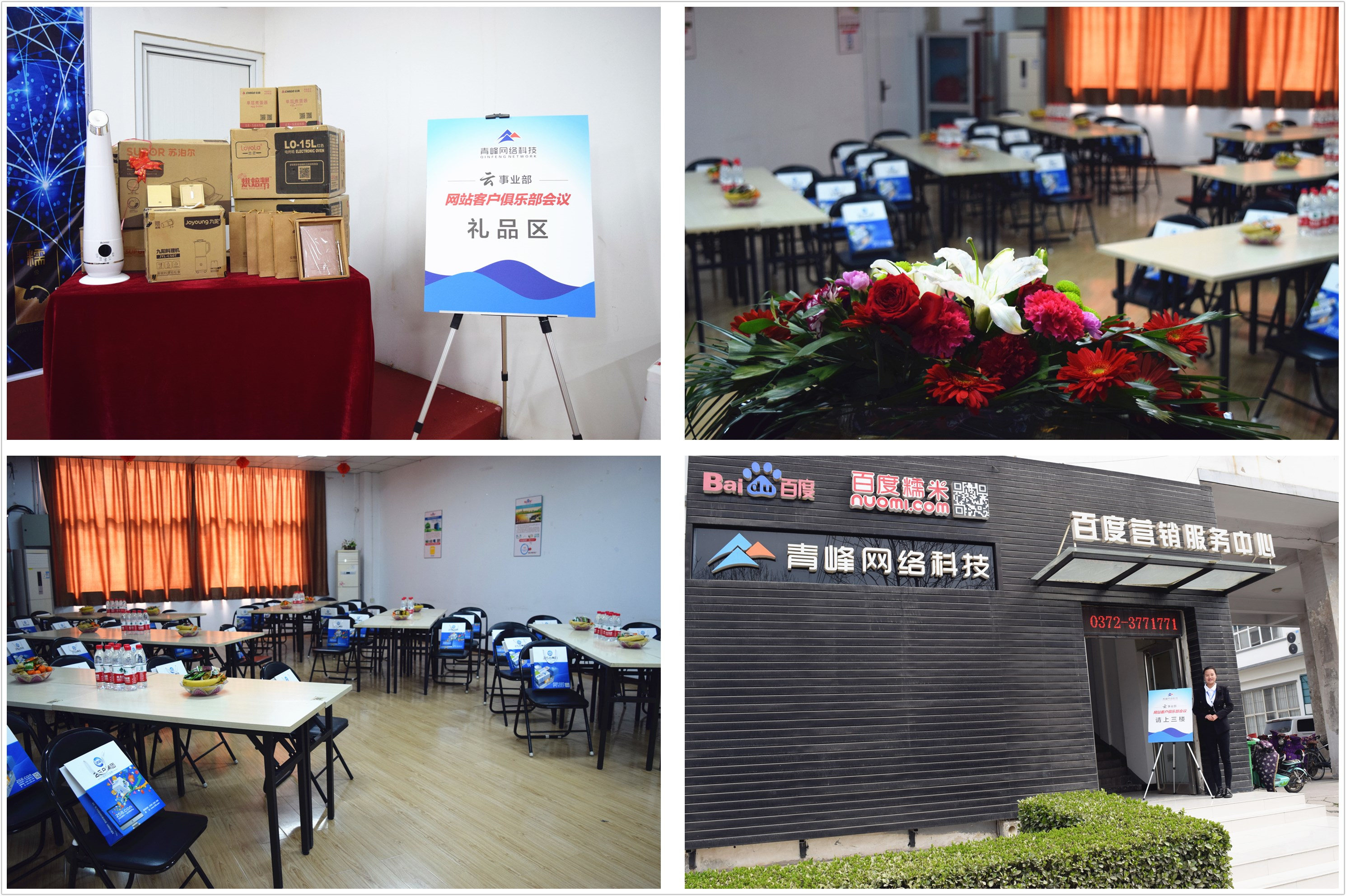 在安陽(yáng)做百度推廣有什么好處？