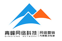 如果我在安陽(yáng)做網(wǎng)站應(yīng)該怎么挑選網(wǎng)絡(luò)公司？