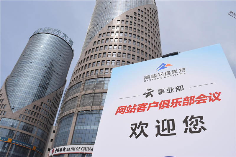 互聯(lián)匯聚 智贏未來(lái)--2019工業(yè)電商合作峰會(huì)圓滿結(jié)束！