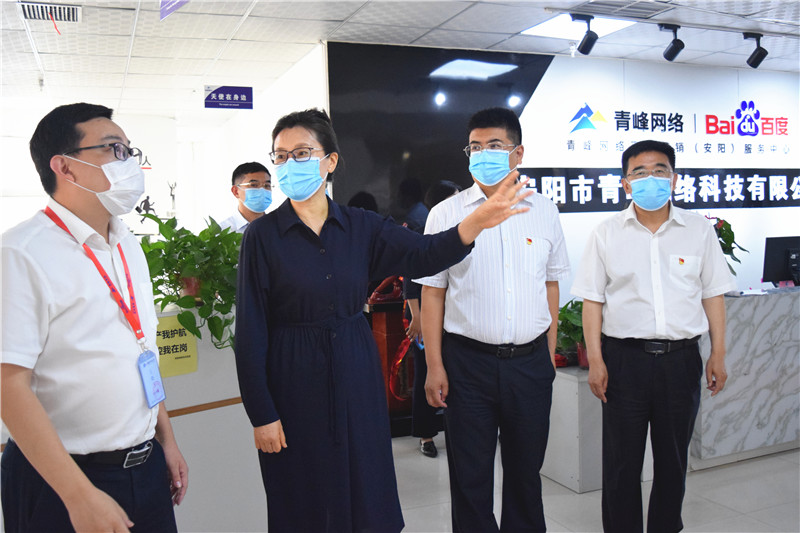 河南省委網(wǎng)信辦主任郭巖松，安陽市委常委、宣傳部部長王樸，安陽市委網(wǎng)信辦主任路玉軍等一行人蒞臨安陽青峰網(wǎng)絡(luò)指導(dǎo)工作！