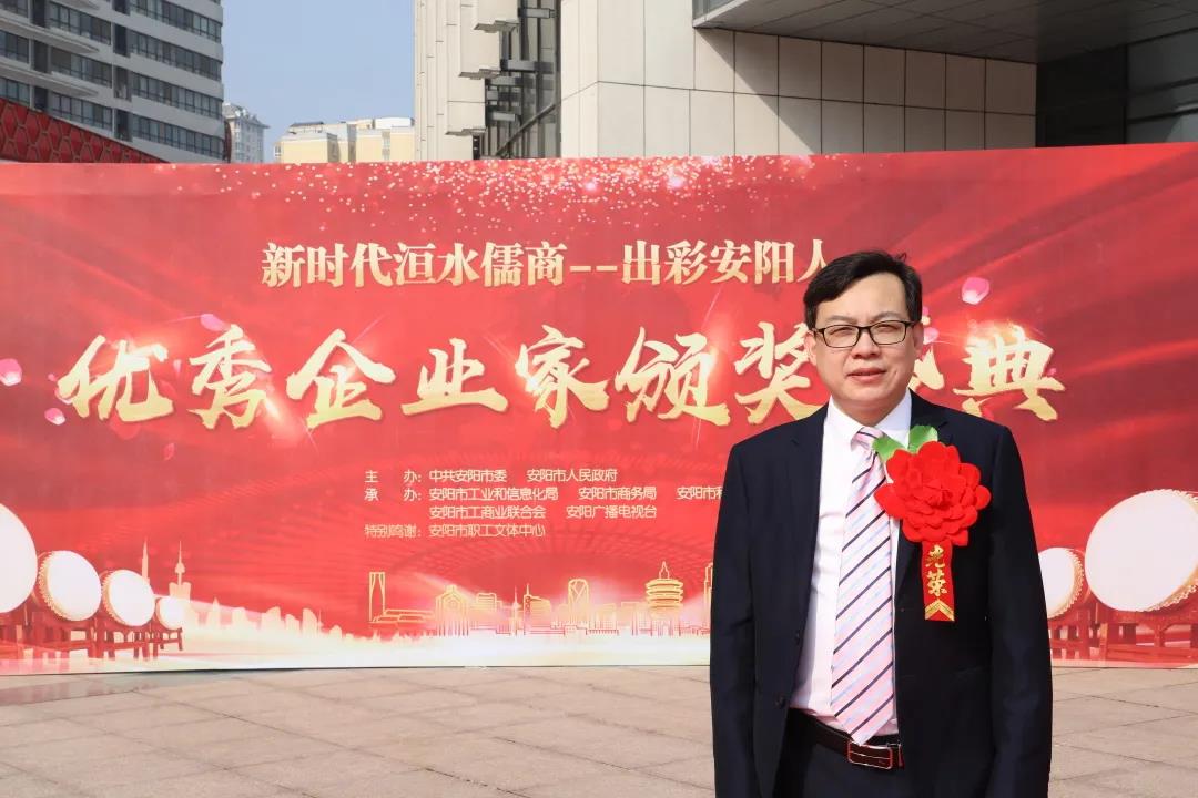 安陽青峰總經(jīng)理王曉飛榮獲『安陽市年度“十佳成長型企業(yè)家”』！